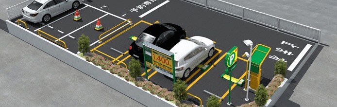 空き確認や予約、決済までスマホで完了させる駐車場IoT